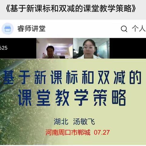 不减责任  不减质量