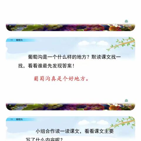 高新实验校区剑桥班第十一周总结