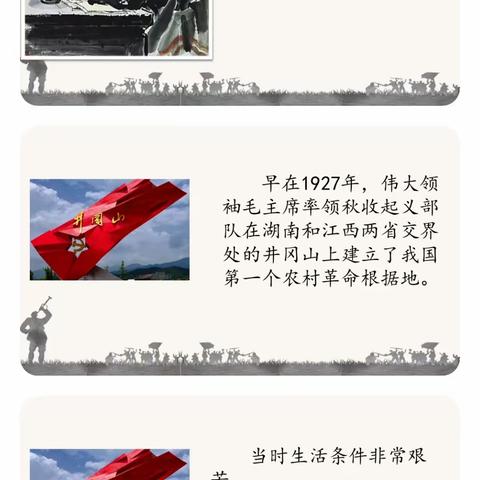 高新校区剑桥班第十三周总结