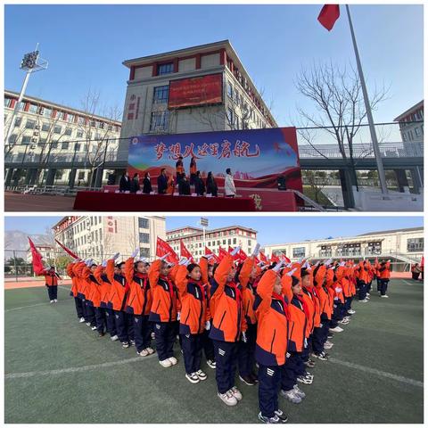 比拼激扬梦想 搏击磨砺锋芒——林州市世纪学校小学部五年级“队列队形”比赛活动纪实