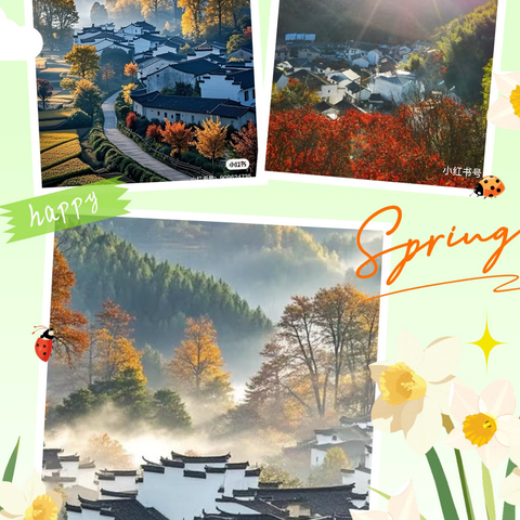 说走就走的旅行之赏秋篇— 宏村&景德镇（一）