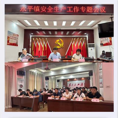 “五个到位”筑牢防汛“安全墙”
