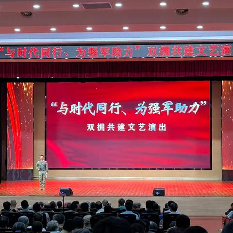 工行丰台支行与辖内部队客户开展“与时代同行 为强军助力”主题八一双拥共建活动