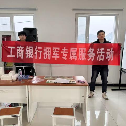 工商银行丰台支行开展“弘扬雷锋精神 金融伴军同行”主题金融服务进军营雷锋日活动