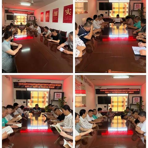 不忘初心、牢记使命，奋进新时代，展现新作为（民族社区9月4日-10日工作动态）