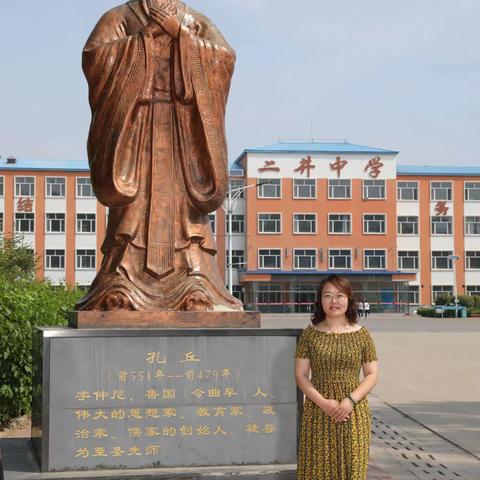 让每一个生命都长出最美的模样---大庆市肇州县二井中学数学教师王志华师德先进个人报道