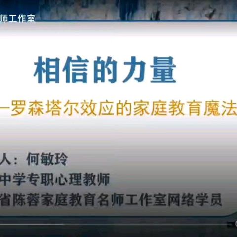 第6期丨相信的力量