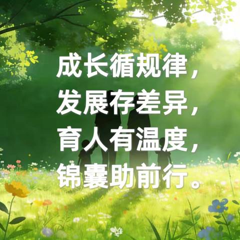 第9期丨孩子经常情绪不稳定，怎么帮助孩子调节呢？
