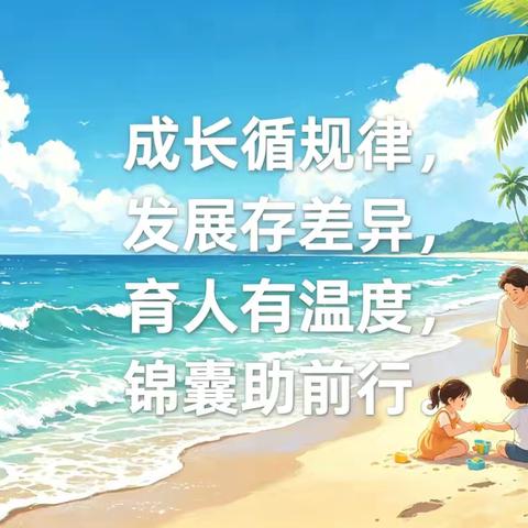 第13期丨上学路上，家长怎么聊能为孩子的一天加满能量？