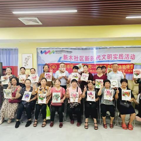 绿意年华，悦享夕阳