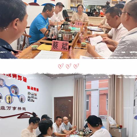 霞浦县初中地理名师工作室新学期会议简报