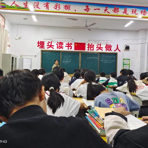 初三十月，逐梦前行—禹州市古城镇中心学校九一团队学习生活纪实之三