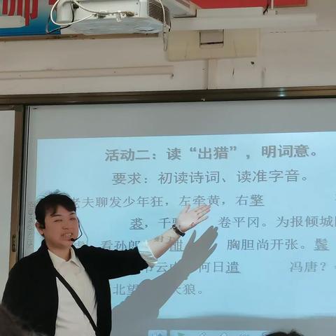 初中现代文阅读教学中实施有效性提问策略研究的研究课集体备课活动汇集