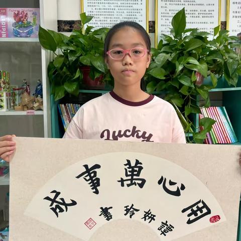 国学书画院2024年新圩校区暑假一期（书法班）作品展示