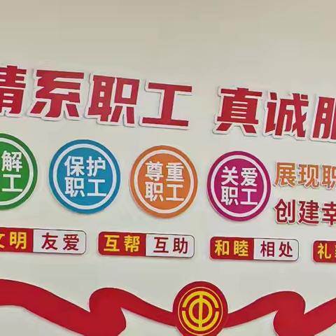 南蒲开展学校工会逐校观摩活动，促进学校民主管理及职工之家建设