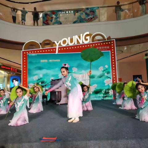 《艺韵华章 舞乐同行》天天乐艺2025年暑期汇演