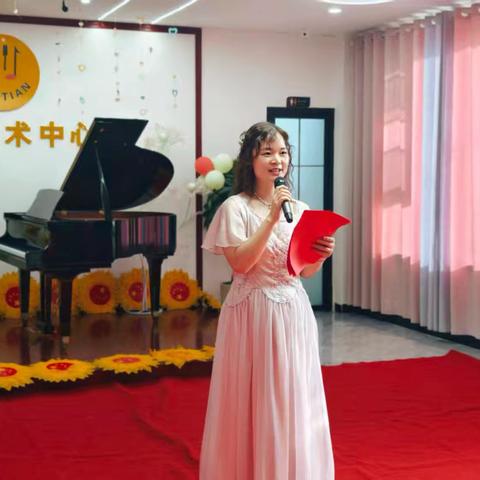 琴声悠扬.硕果累累﻿天天乐艺2026年暑假钢琴专场演奏会（第二场）