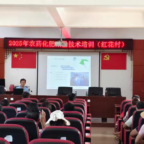 农业科技110:三亚市热科院赴吉阳区开展农药化肥减量技术培训