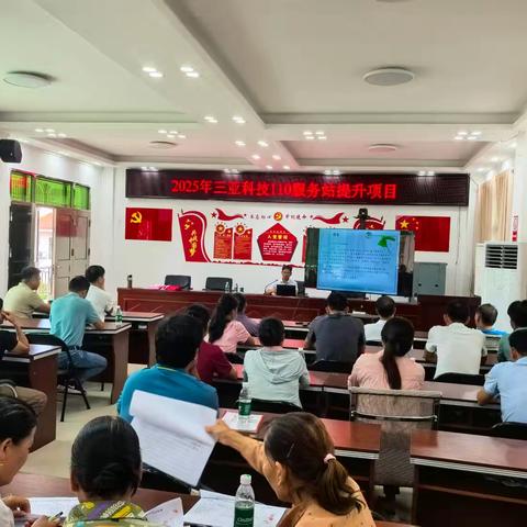 农业科技110:三亚市热科院赴育才区马脚村组织开展农药化肥减量技术培训