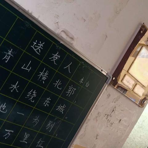 八（3）班下学期班级财产概况