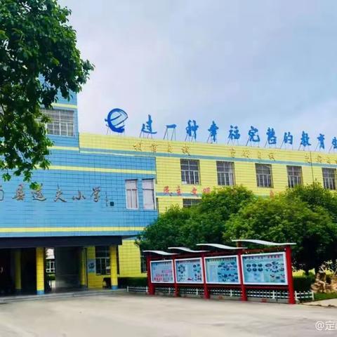 助力“双减”落地  乐享课后时光——定南县第二小学一、二年级课后延时服务成果展示