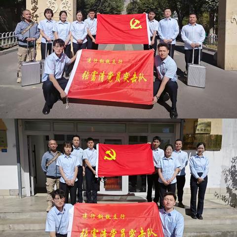 建设银行钢铁支行丨服务延伸进代工单位 综合服务暖人心 关注批量开户  严防风险隐患