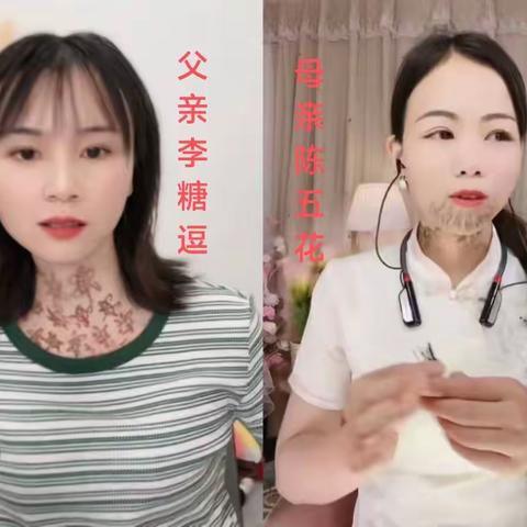 李糖逗和陈五花的儿子儿媳妇女儿女婿的故事