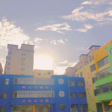 《快乐暑假》卫辉市第四幼儿园