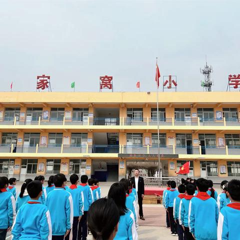 祭英烈，缅忠魂--板家窝小学清明扫墓活动