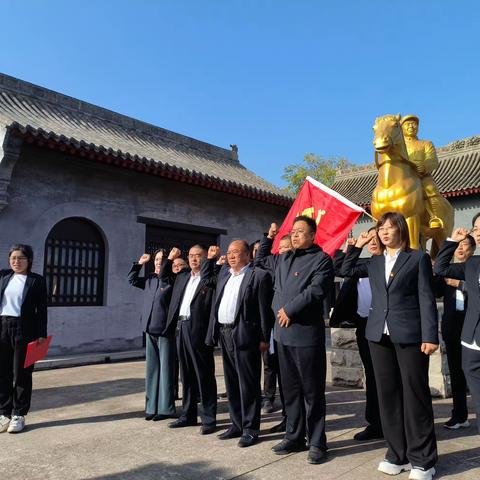 龙马小学支部十月份主题党日活动