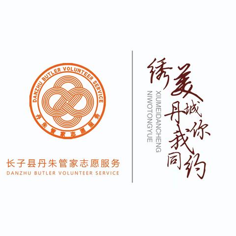 创卫进行时  管家在行动（十一）