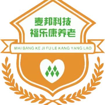 麦邦科技·福乐康养老 企业简介