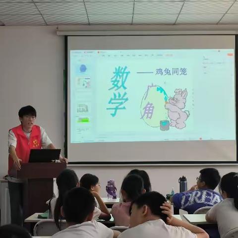 山东建筑大学“机电星火”志愿服务队开展趣味数学进课堂活动