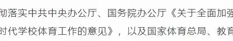 重磅！陕西这些地方中考体育改革：总分增加至100分！！！