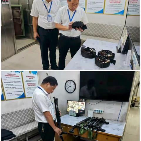 查隐患 强管理 促提升