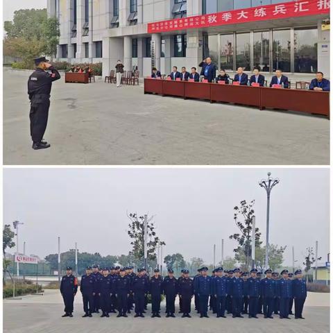 淬炼成钢担使命 实战演练显担当——确山押运大队秋季大练兵考核汇演