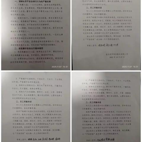 签的是承诺 守的是平安！确山押运大队筑牢出行安全防线