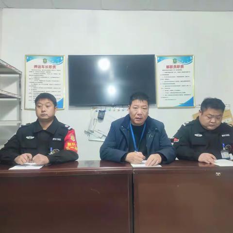 签订安全“军令状” 拧紧冬季押运“安全阀”