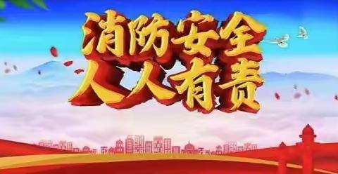 淬炼应急硬本领 守护金融安全线——确山押运大队与农行确山支行联合开展消防实战演练