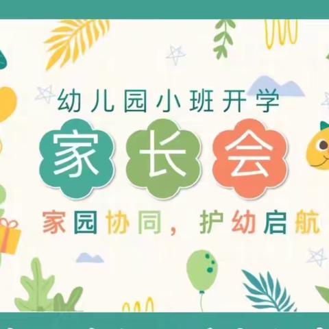 你好！新学期  西老鸦口幼儿园开学啦