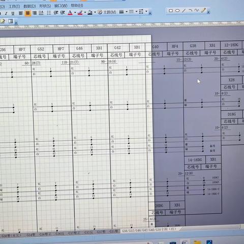 吉林信号车间高湛淞周总结
