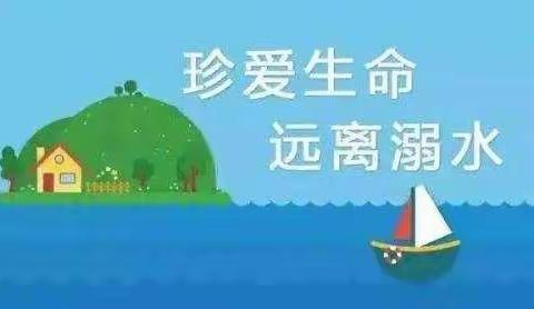 炎炎夏日行，共筑家校情--防胡中学校开展暑期防溺水第六期大走访宣传活动