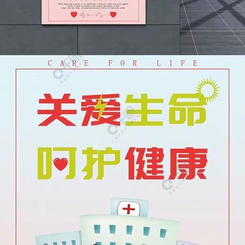 应急于心💕，防范于行—怡心园幼稚园教师应急救护知识培训