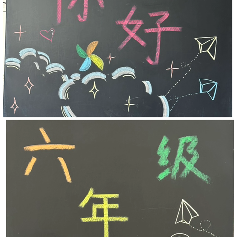 步履不停，共育花开——六年级（9）班工作总结