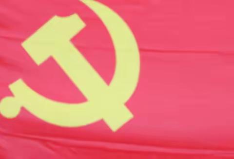 实学明方向 笃行铸忠诚