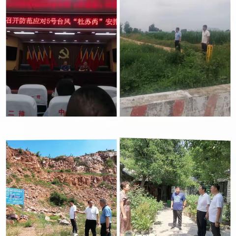 “跑”在风雨前，后河镇全力做好“杜苏芮”超强台风防御工作