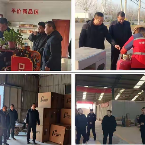 后河镇开展安全生产隐患“大起底、大排查、大整治”专项行动