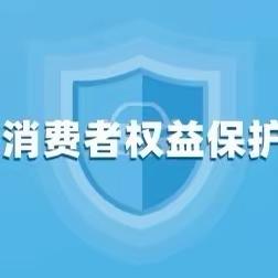 工行北京海淀中关村南路支行走进社区开展金融消费者权益保护教育宣传活动