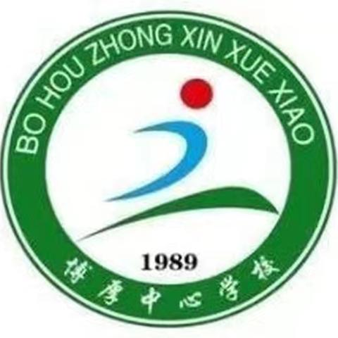 公开课，开启知识共享一一博厚中心学校数学组教研活动