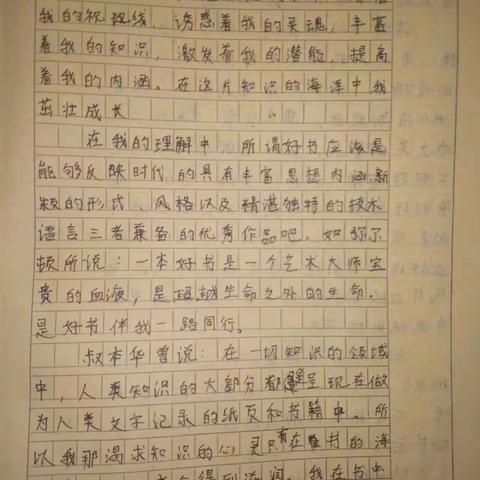 [明德教育]于浩瀚书海，寻人间烟火——开封市铁路中学2023年暑假实践活动
